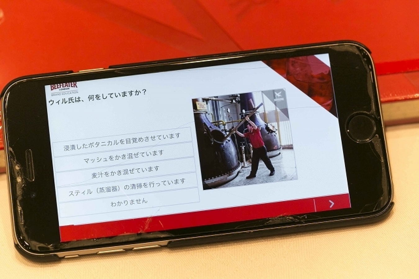 スマートフォンを使って解答するジンの試験。