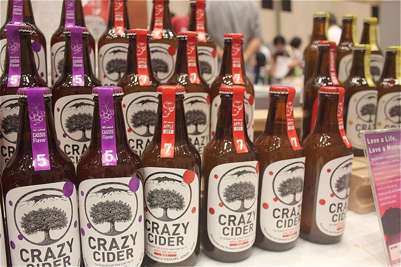 「CRAZY CIDER」！