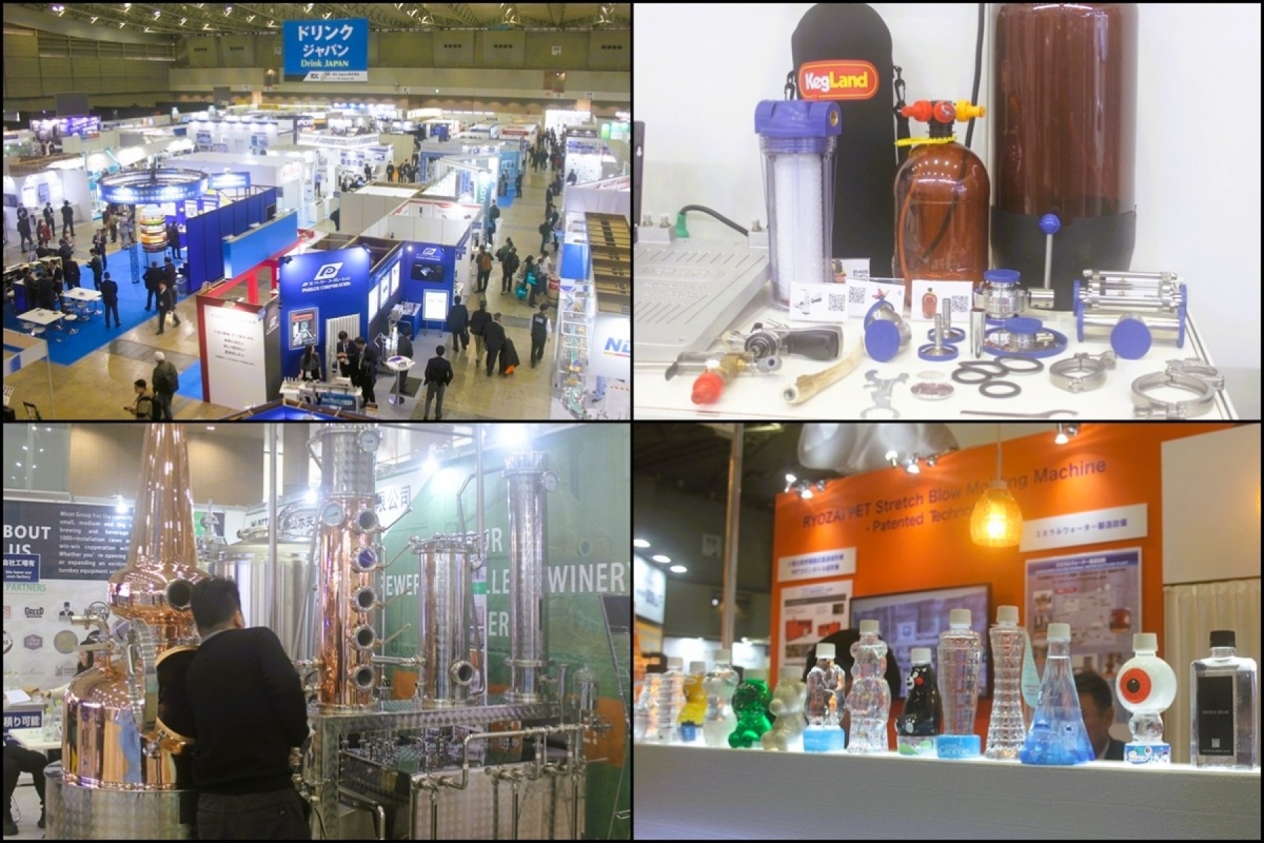 I went to Makuhari Messe! <br> 