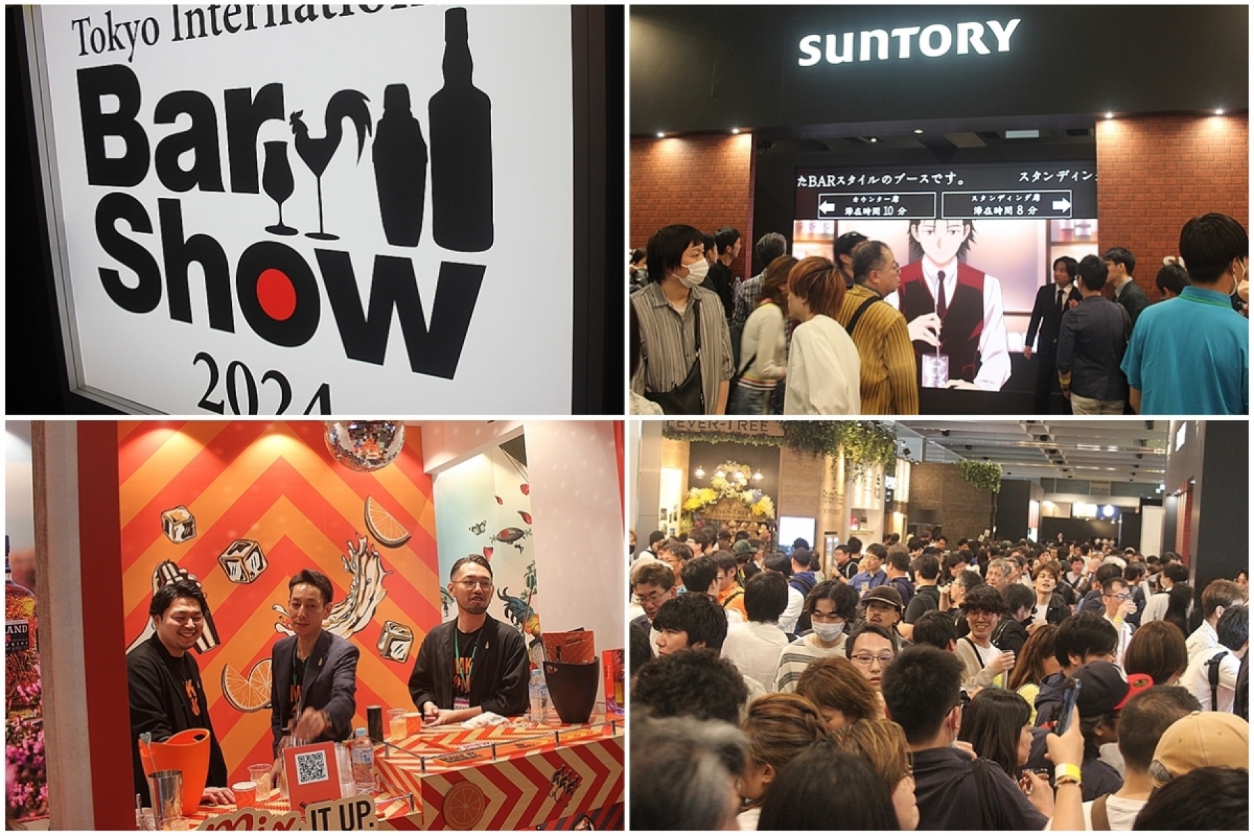 Tokyo International Bar Show 2024 Drink Planet Considerations Report! 