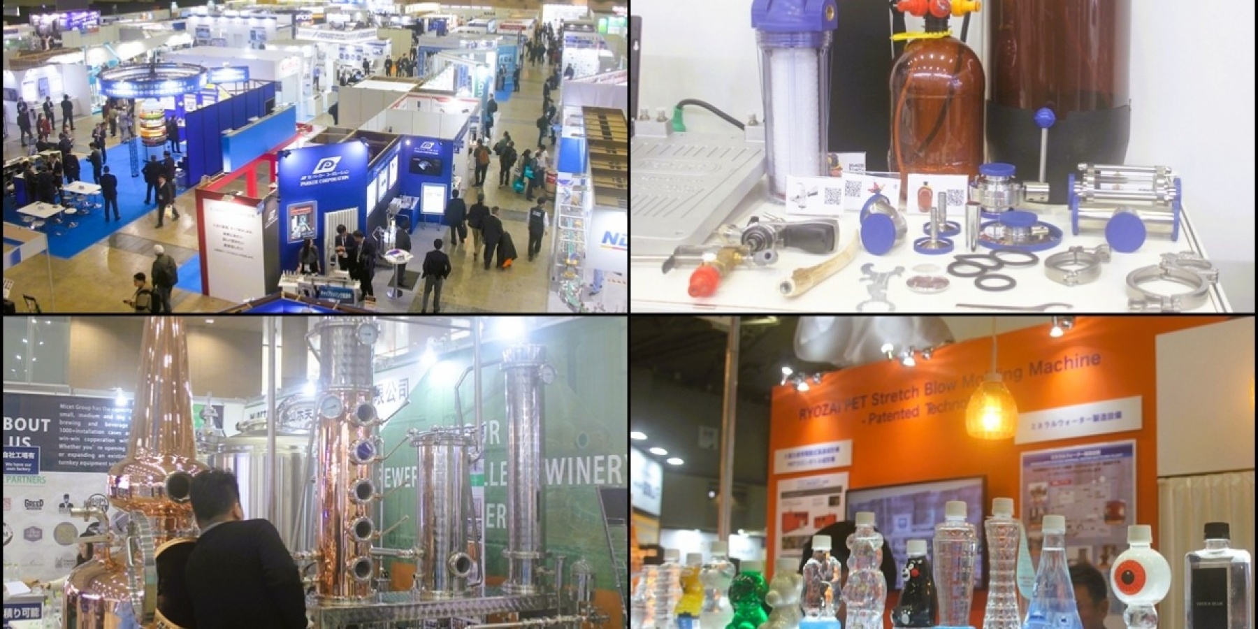 I went to Makuhari Messe! <br> 