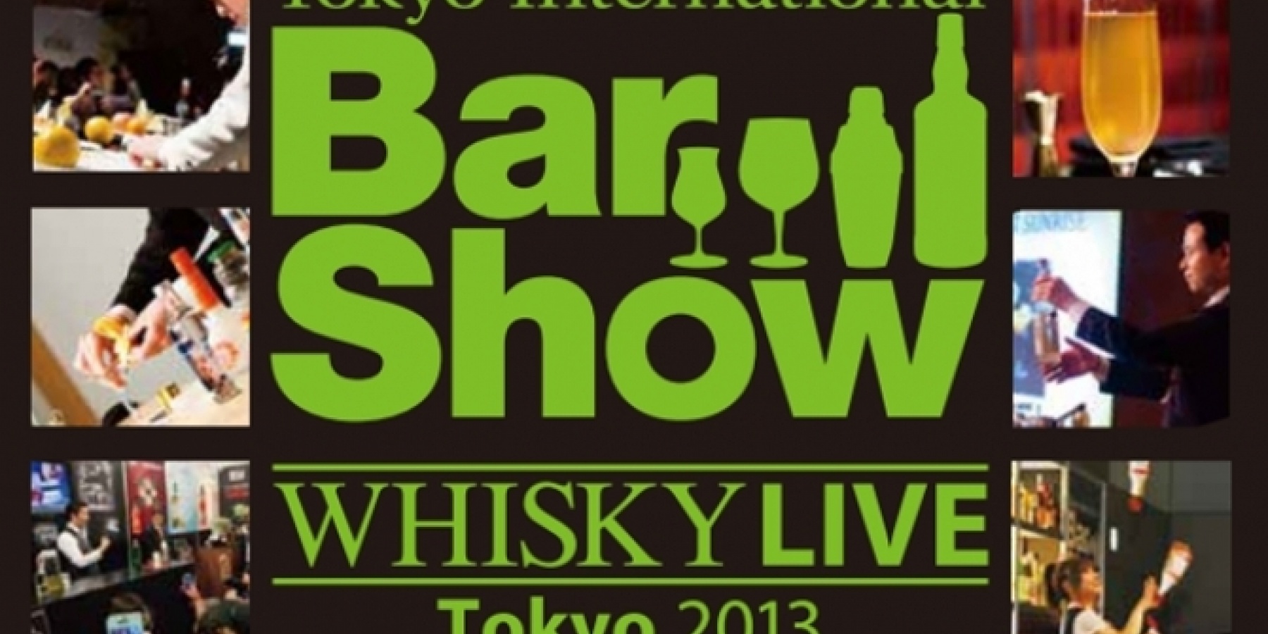 Tokyoインターナショナル・バーショー
2013、開催迫る！