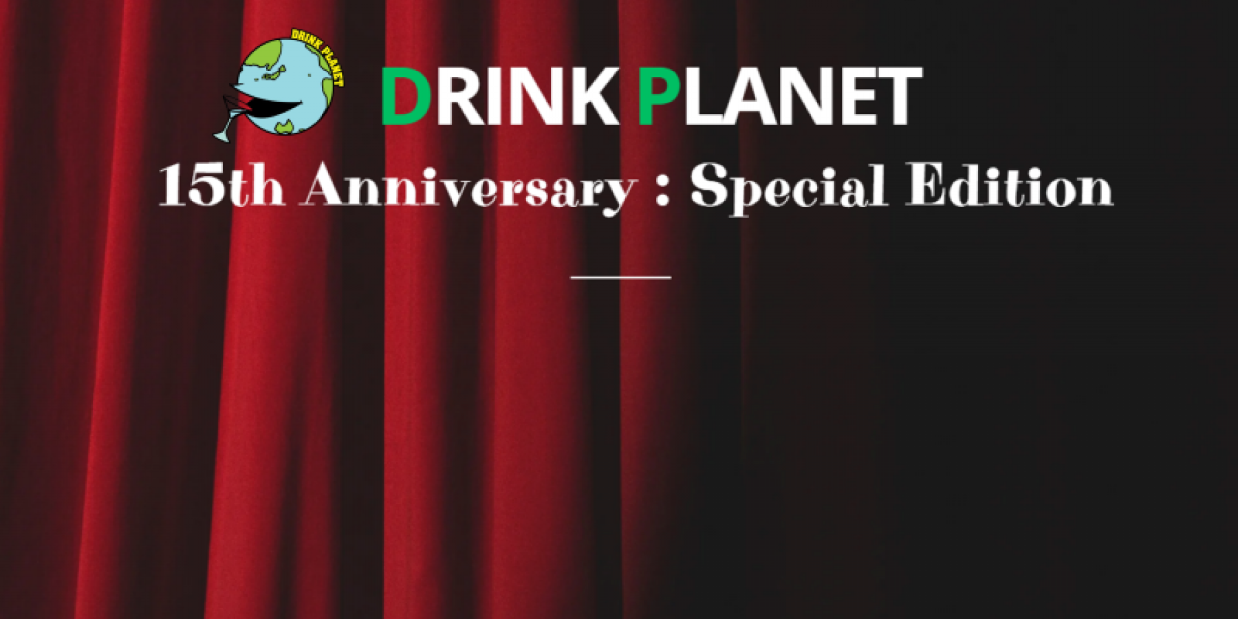 <span>【DRINK PLANET 15周年特別企画】
Bar Culture Chronicle – バー業界　変化と進化の 15 年、そして未来へ 
</span>vol.1 酒類飲料日報　森田 真希子さんの視点