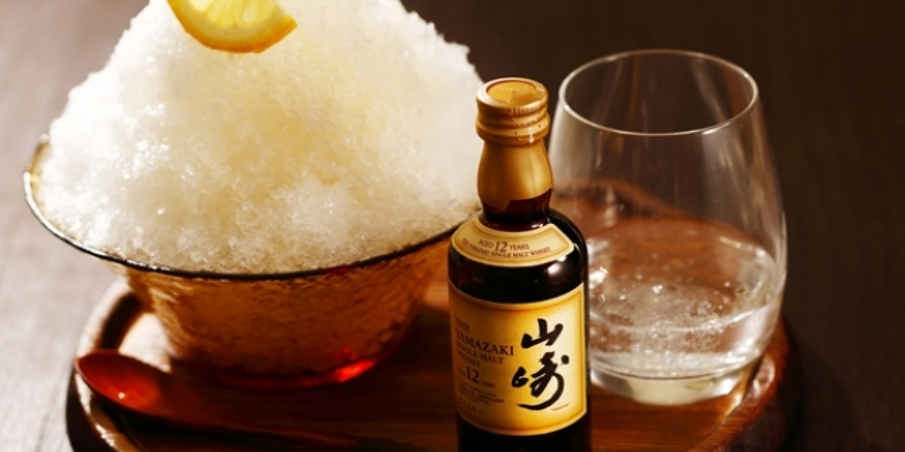 涼を呼ぶ新感覚ハイボール、
ウイスキーかき氷「みぞれ山崎」！