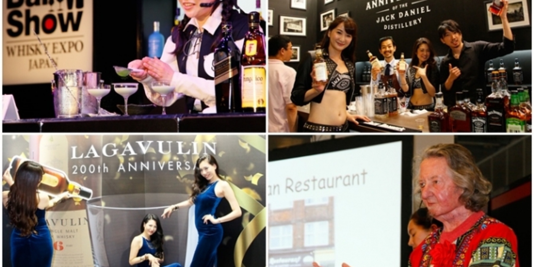 東京 インターナショナル バーショー
2017年の見どころはココ！
