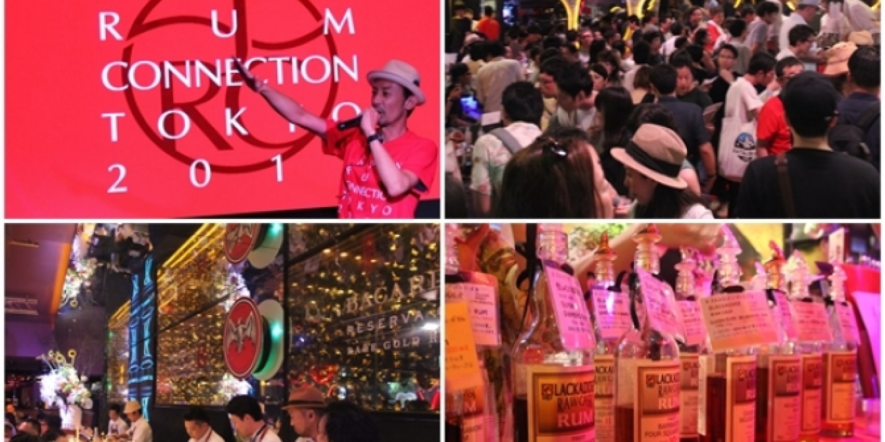 JAPAN RUM CONNECTION TOKYO
今年はどんな感じだった！？
