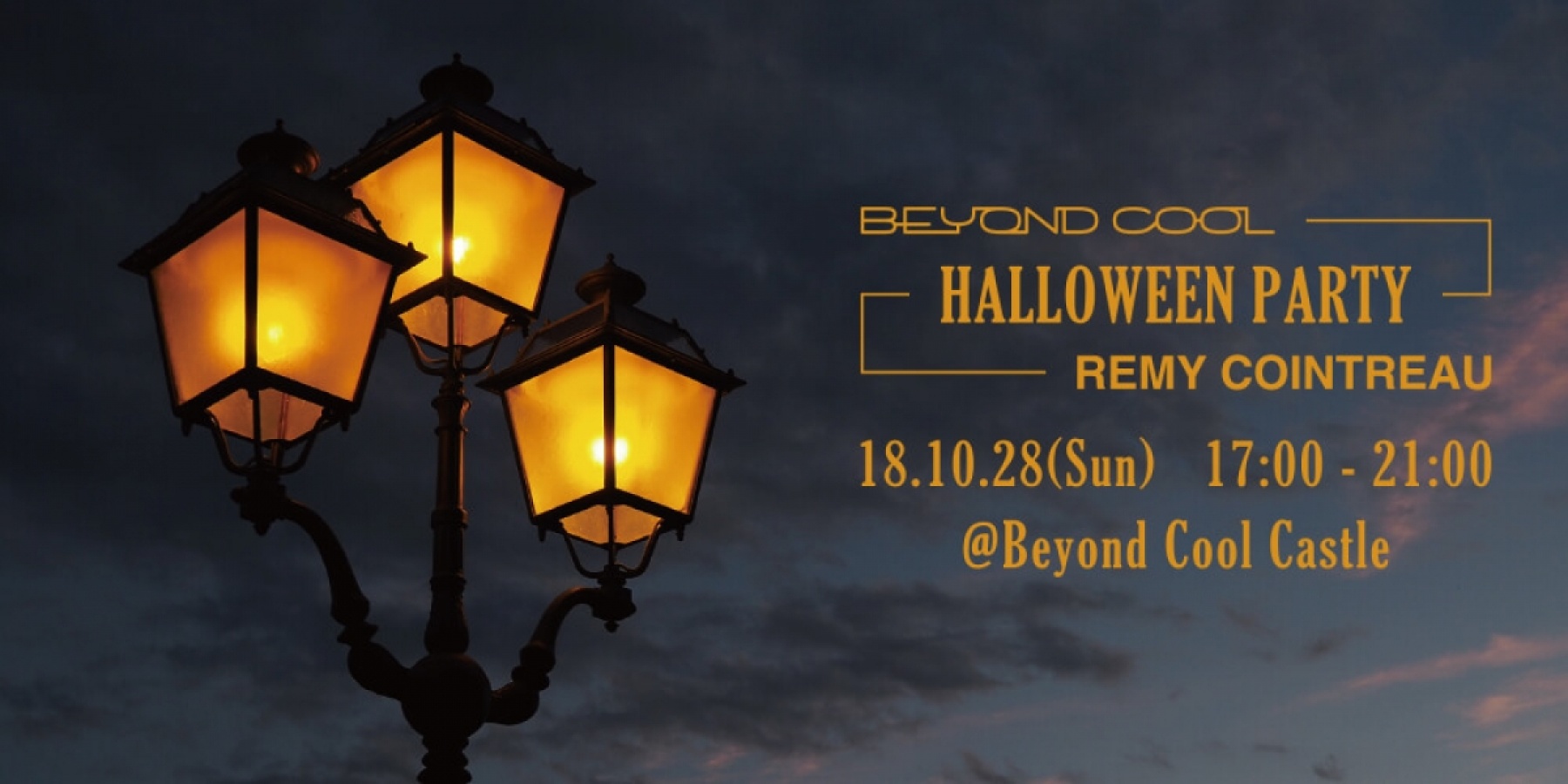 10月28日＠「Bible Club Osaka」
ハロウィンパーティー開催！
