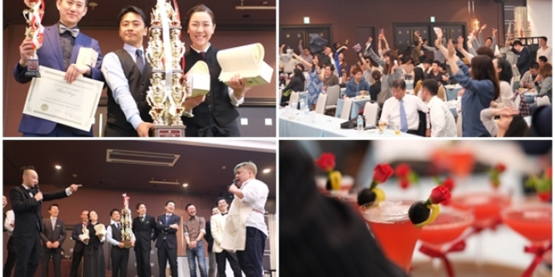 今年もやっぱりアツかった！
八戸市長杯カクテルコンペティション
