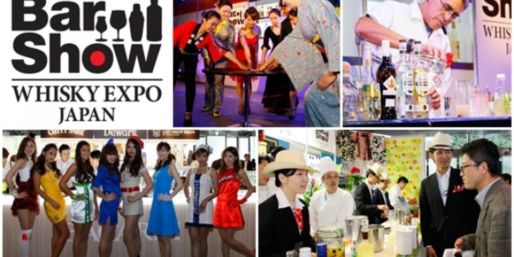東京 インターナショナル バーショー
2016年の見どころはココ！
