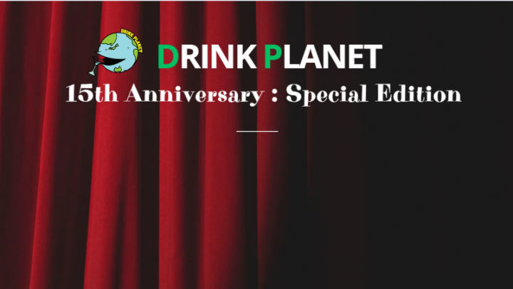 <span>【DRINK PLANET 15周年特別企画】
Bar Culture Chronicle – バー業界　変化と進化の 15 年、そして未来へ 
</span>vol.1 酒類飲料日報　森田 真希子さんの視点