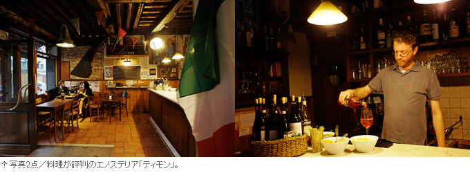食前酒には「アペロール」が定番！！北イタリア・アペリティーヴォ事情。＜後編from VENEZIA＞