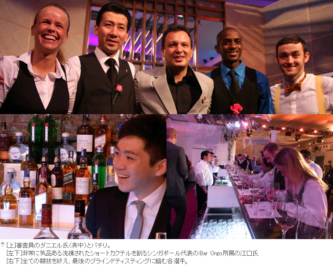 「ディアジオ ワールドクラス 2011」世界大会レポートfrom New Delhi