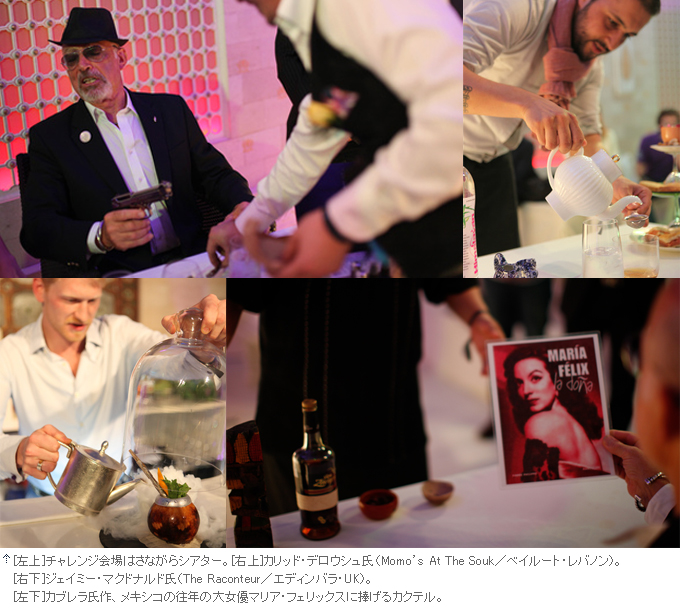 「ディアジオ ワールドクラス 2011」世界大会レポートfrom New Delhi
