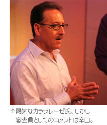 「ディアジオ ワールドクラス 2011」世界大会レポートfrom New Delhi