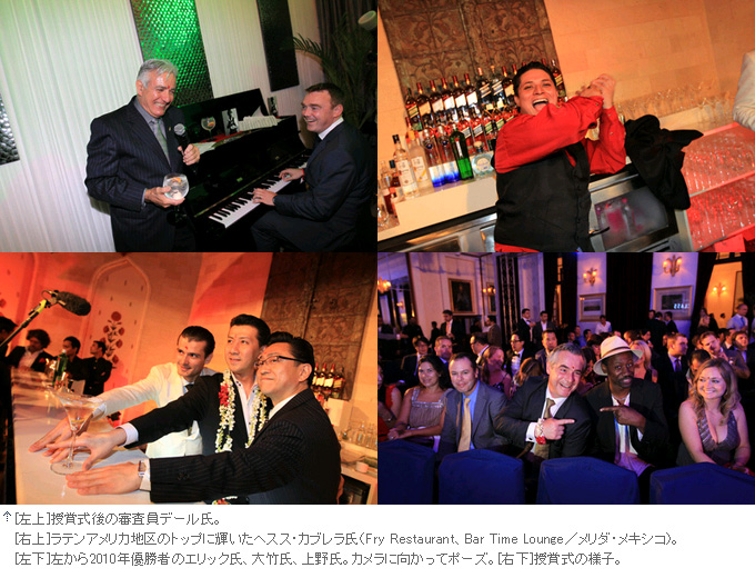 「ディアジオ ワールドクラス 2011」世界大会レポートfrom New Delhi