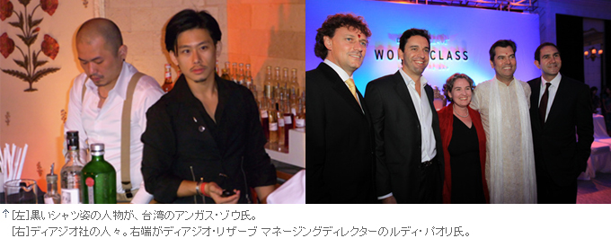 「ディアジオ ワールドクラス 2011」世界大会レポートfrom New Delhi