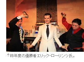 「ディアジオ ワールドクラス 2011」世界大会レポートfrom New Delhi