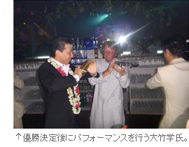 「ディアジオ ワールドクラス 2011」世界大会レポートfrom New Delhi